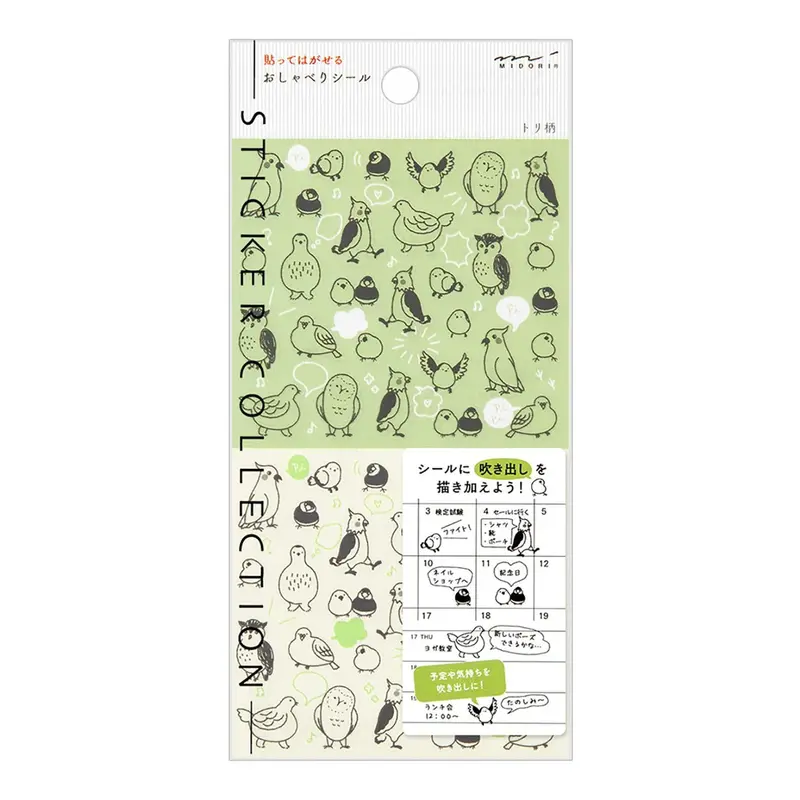 Chat Bird Transparent Planner Sticker Sheet No. 2593 1