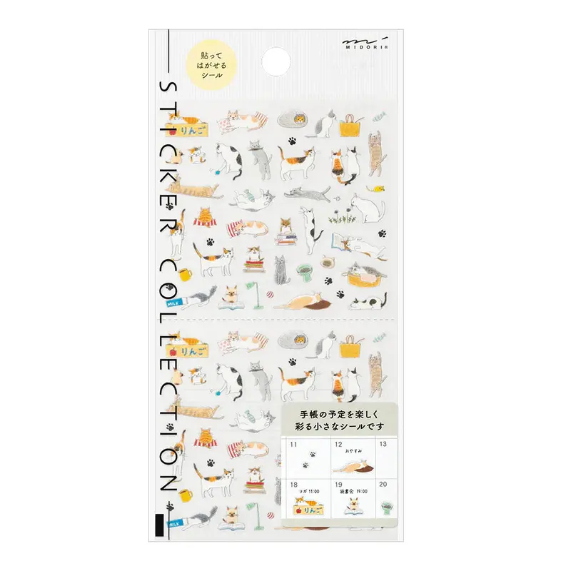 Small Transparent Cat Planner Stickers No. 2687 1